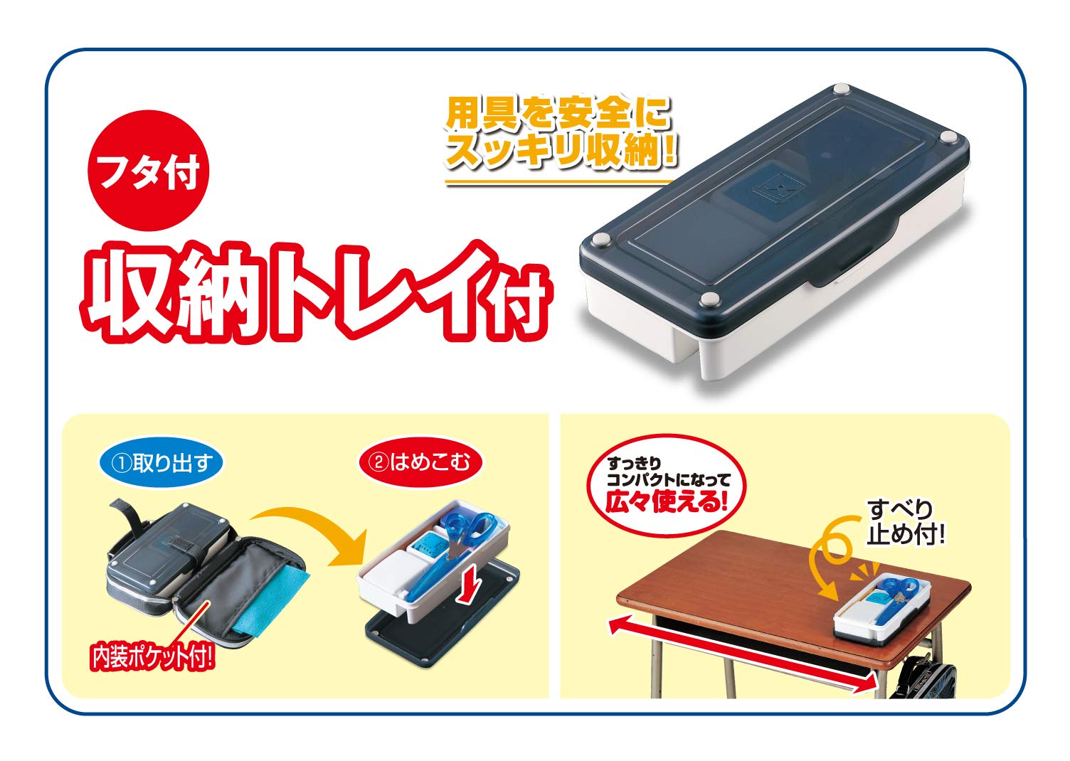 Amazon | はくぶん 裁縫セット エマ 左利き用 | 裁縫道具セット 通販